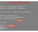 亦辰赚钱网