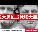 西安logo设计