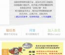 查股网