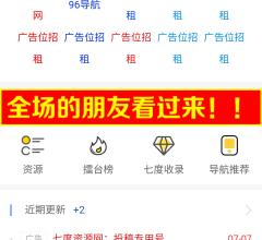 七度资源网