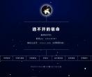 Hi-至尊网络