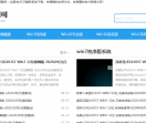 啊哈系统站