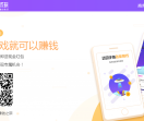 橘子试玩