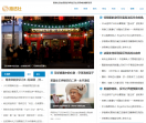 路特社中文网-财经