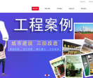 东莞装修公司