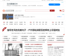 大众经济网