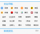 金贝导航