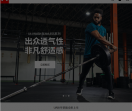 UA运动品牌中国官方商城