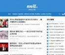 包头新闻网
