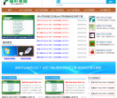 win7纯净版