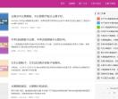 泽鞋快讯网