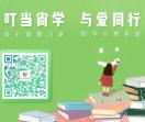 叮当尚学