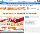 河南体彩网