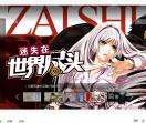 极速漫画网