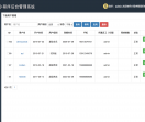 小程序一键生成平台