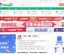 辛集小鱼网