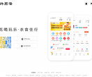 外卖怪-头条权4