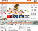 第一食品网