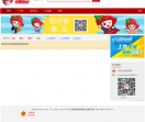 好吃妹团购网