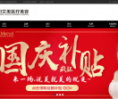 艾美整形