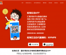 蚁淘生活
