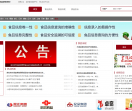 湖北食品网