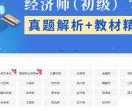 葵才学习网
