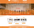 世界制药原料中国展