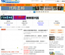 蜗居SHOP