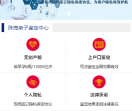 珠海亲子鉴定