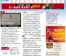 上海在线（小站）