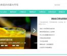 经典语录分享