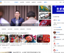 站长新闻
