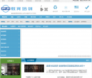 出国留学网
