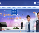 黑豹系统网