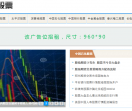 黄金股票