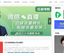 微信直播