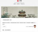 上明网