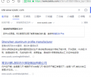 兴昇铝制品