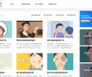 白癜风健康网