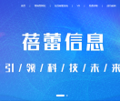 郑州蓓蕾