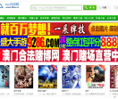 uu小说网