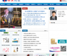 修正药业集团