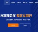 赣州律师,赣州山权林