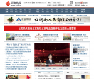 河南热线