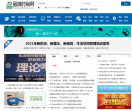 品味时尚网