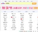 网页库导航