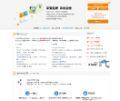 XT协之通