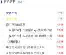 阿祖公益手游