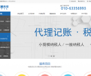 大通天成全国办